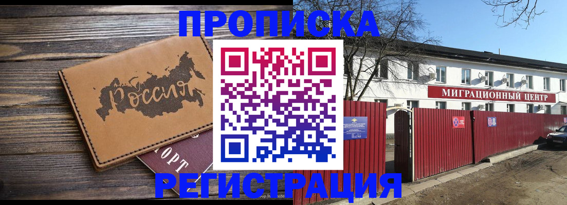 найти адрес прописки в Апшеронске